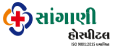 Sangani Hospitals Limited IPO – GMP, Review, Price Band, Subscription & Allotment Details